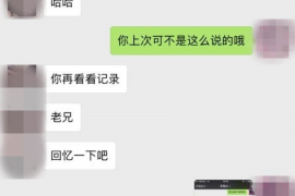 长葛要债公司